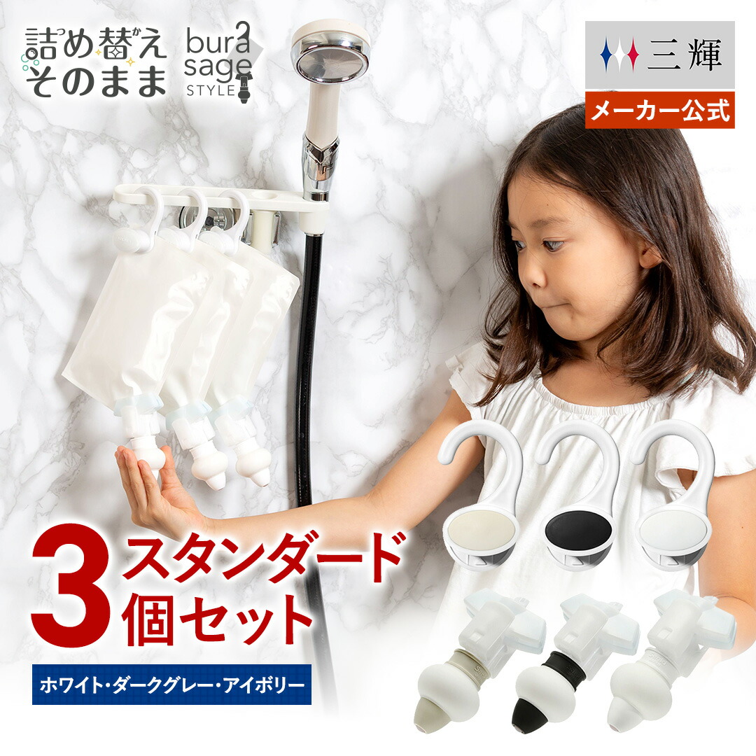 楽天市場】＼20％OFF＆おまけつき／【メーカー公式】詰め替えそのまま