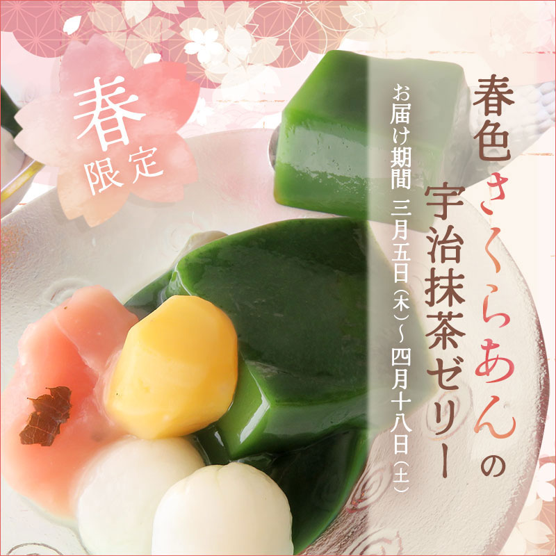 楽天市場】茶道具 雪輪棚 赤 江戸千家 一元斎好写 : お茶・茶道具