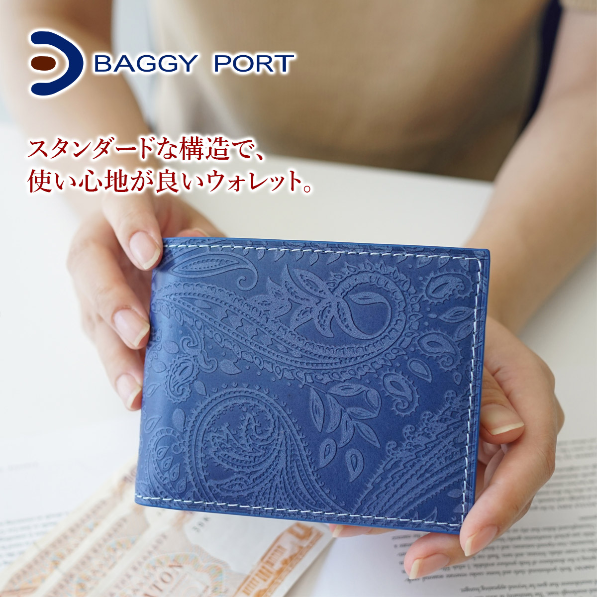 楽天市場】【バギーポート 3年保証＋ケアセット付】 BAGGY PORT バギー