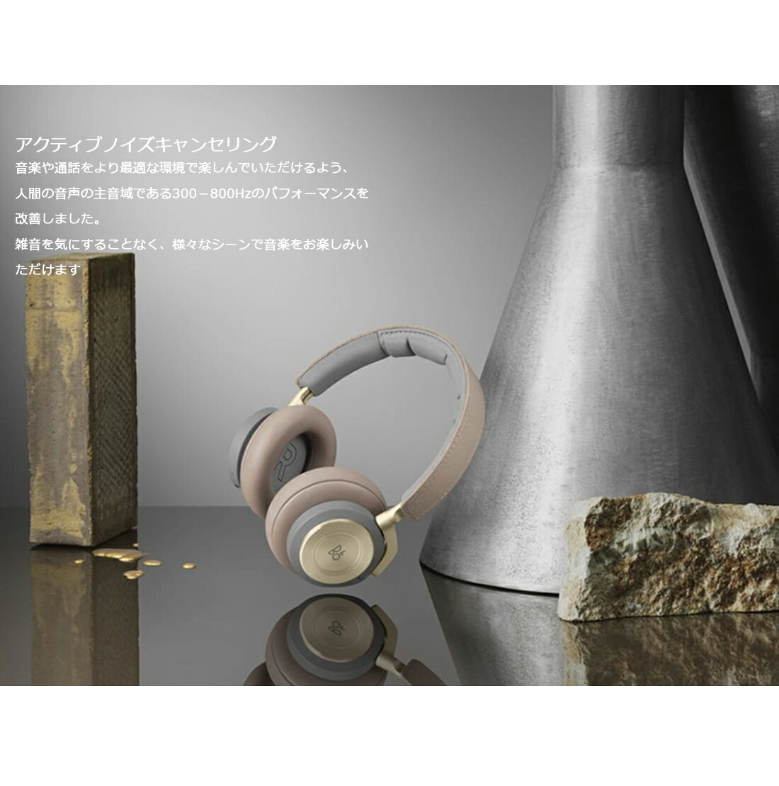 BANG & OLUFSEN】Beoplay H9 3rd Generation ヘッドホンワイヤレス
