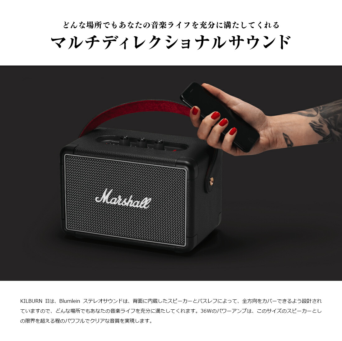 Marshall ポータブルスピーカー キルバーン２ Amazon.co.jp: Marshall ワイヤレスポータブルスピーカー KILBURN II