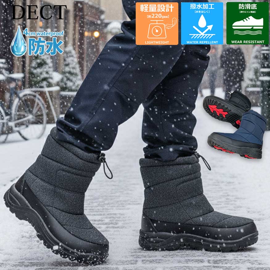 楽天市場】【6%OFFクーポン 楽天スーパーSALE】 ブーツ レインブーツ