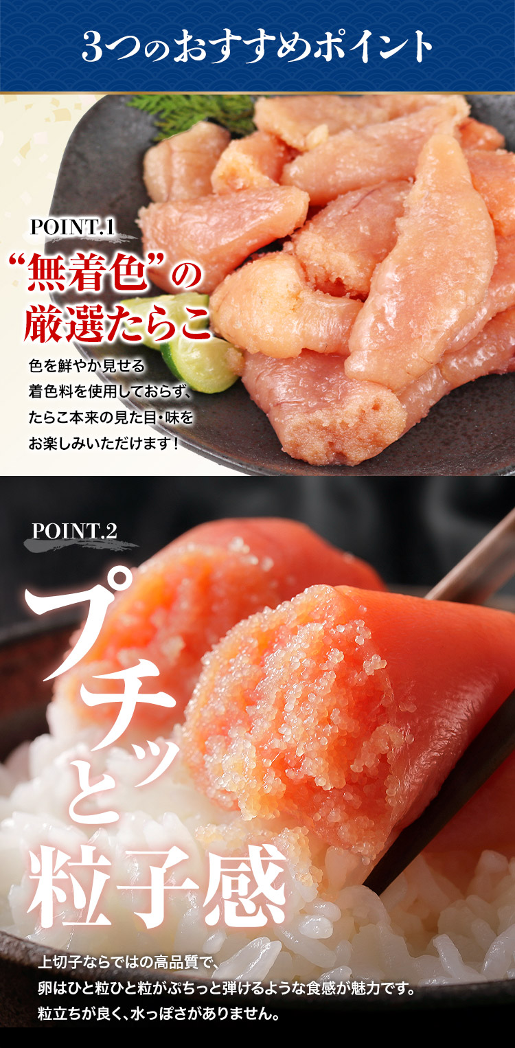 たらこ 無着色 上切れ子 800g(400g×2) タラコ 鱈子 魚卵 塩味 | 食の