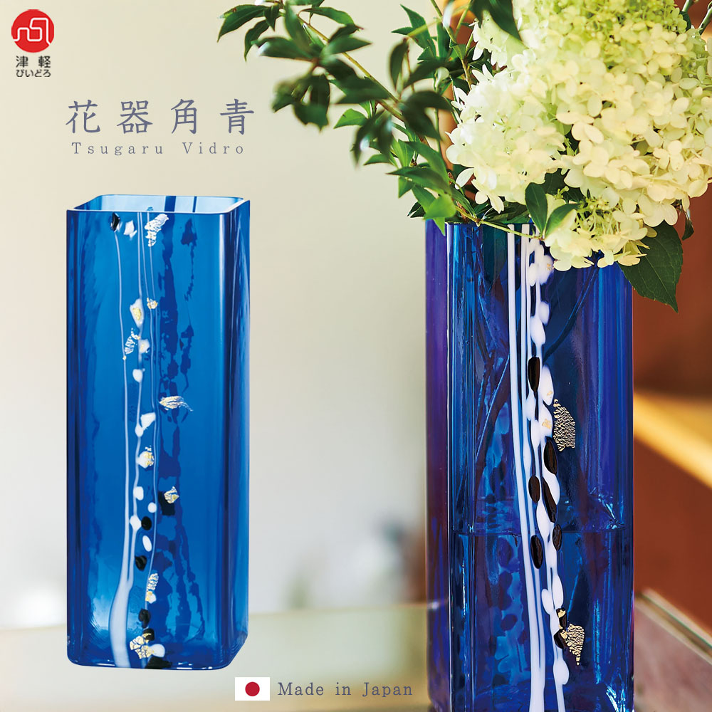 楽天市場】送料無料 【 花器角青（大）】花瓶 インテリア ギフト