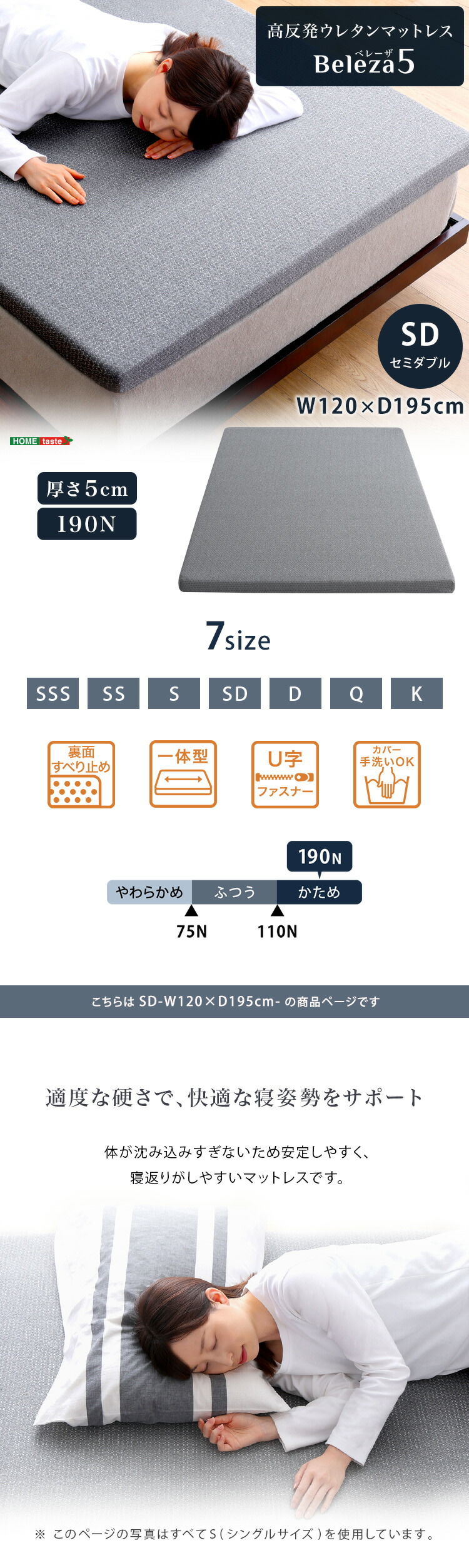 楽天市場】マットレス セミダブル 高反発 マットレス 薄い 硬め 厚み