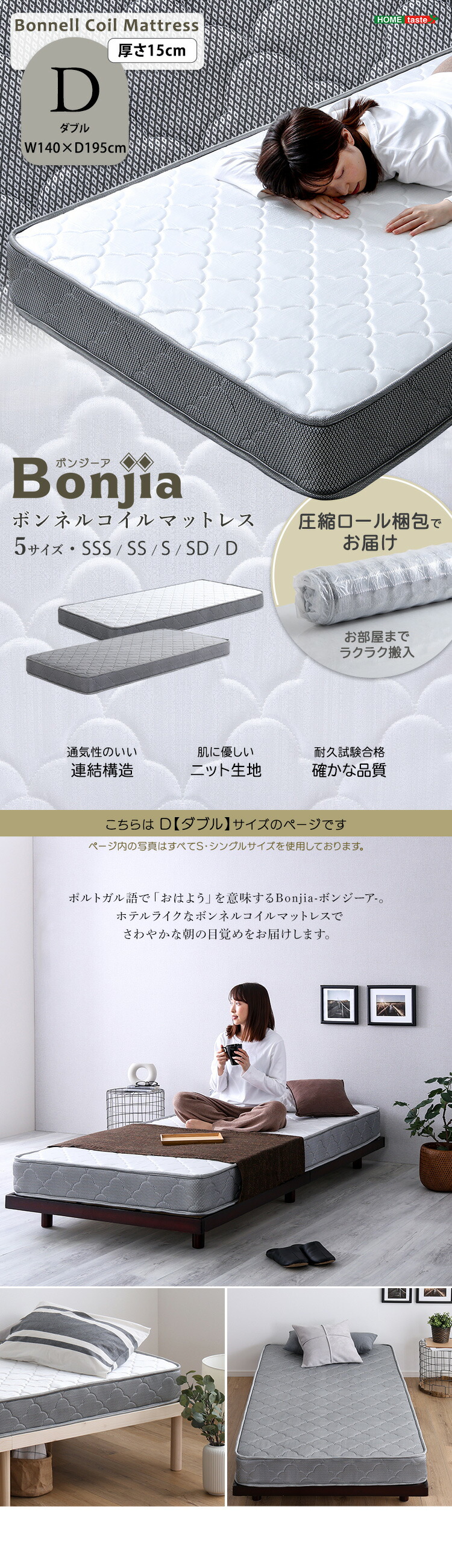 楽天市場】圧縮梱包でお届け ボンネルコイル マットレス ダブル 【送料