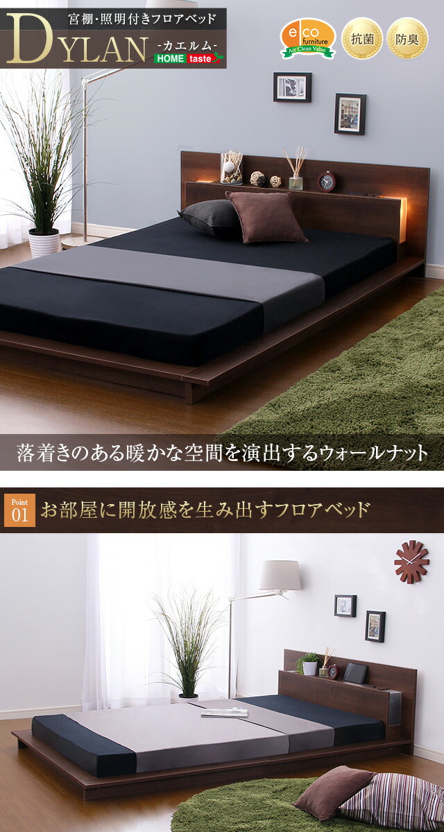 楽天市場】宮、照明、コンセント付き【ディラン-DYLAN-（シングル