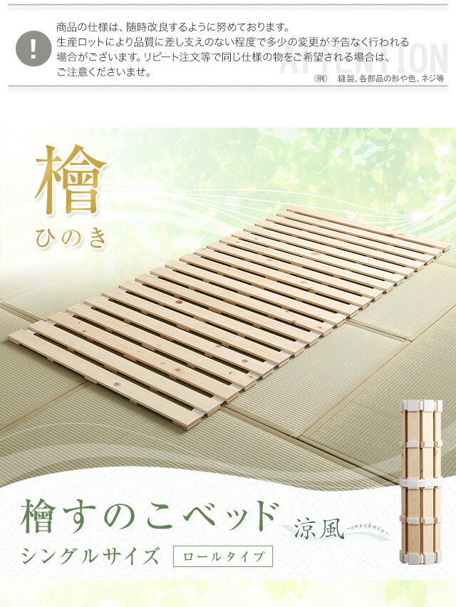 楽天市場】【当選確率1/2！最大100%ポイントバック】 すのこベッド