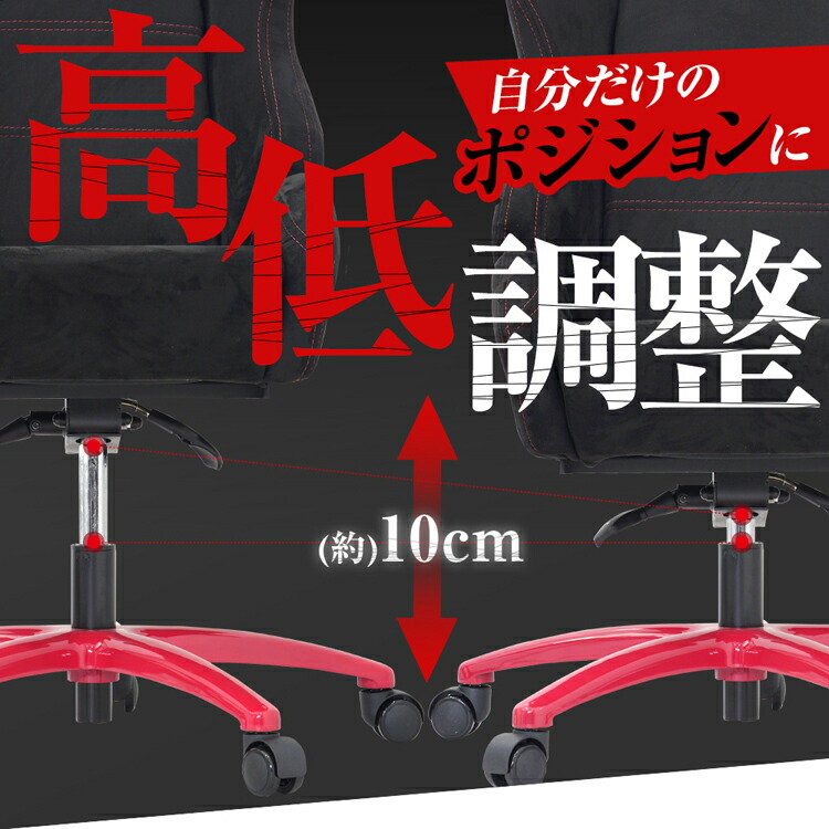 楽天市場】STRASSE 固定式チェアシリンダー ゲーミングチェア 固定