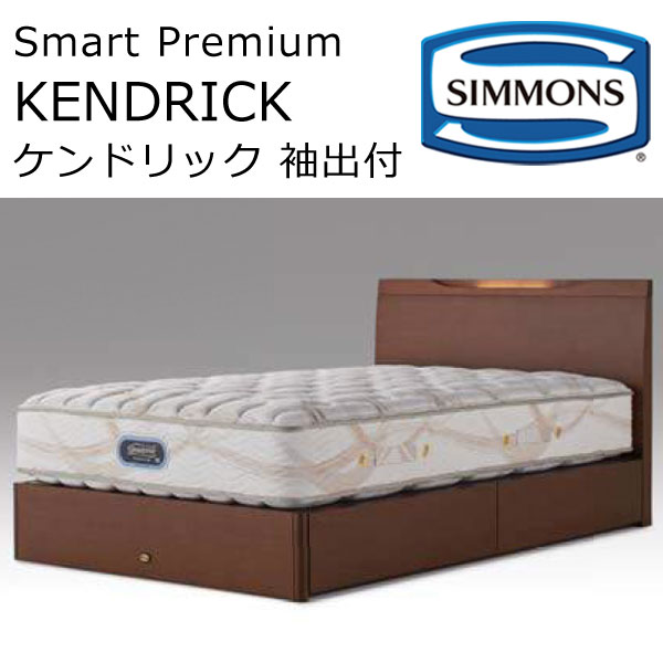 楽天市場】正規品販売店 シモンズ ベッドフレーム ケンドリック