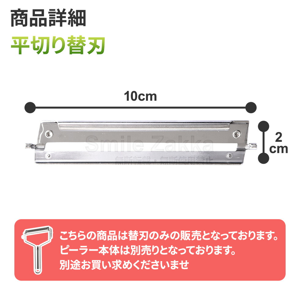 楽天市場】【5日限定15％OFFクーポン】【替刃】ワンタッチ式ニュー