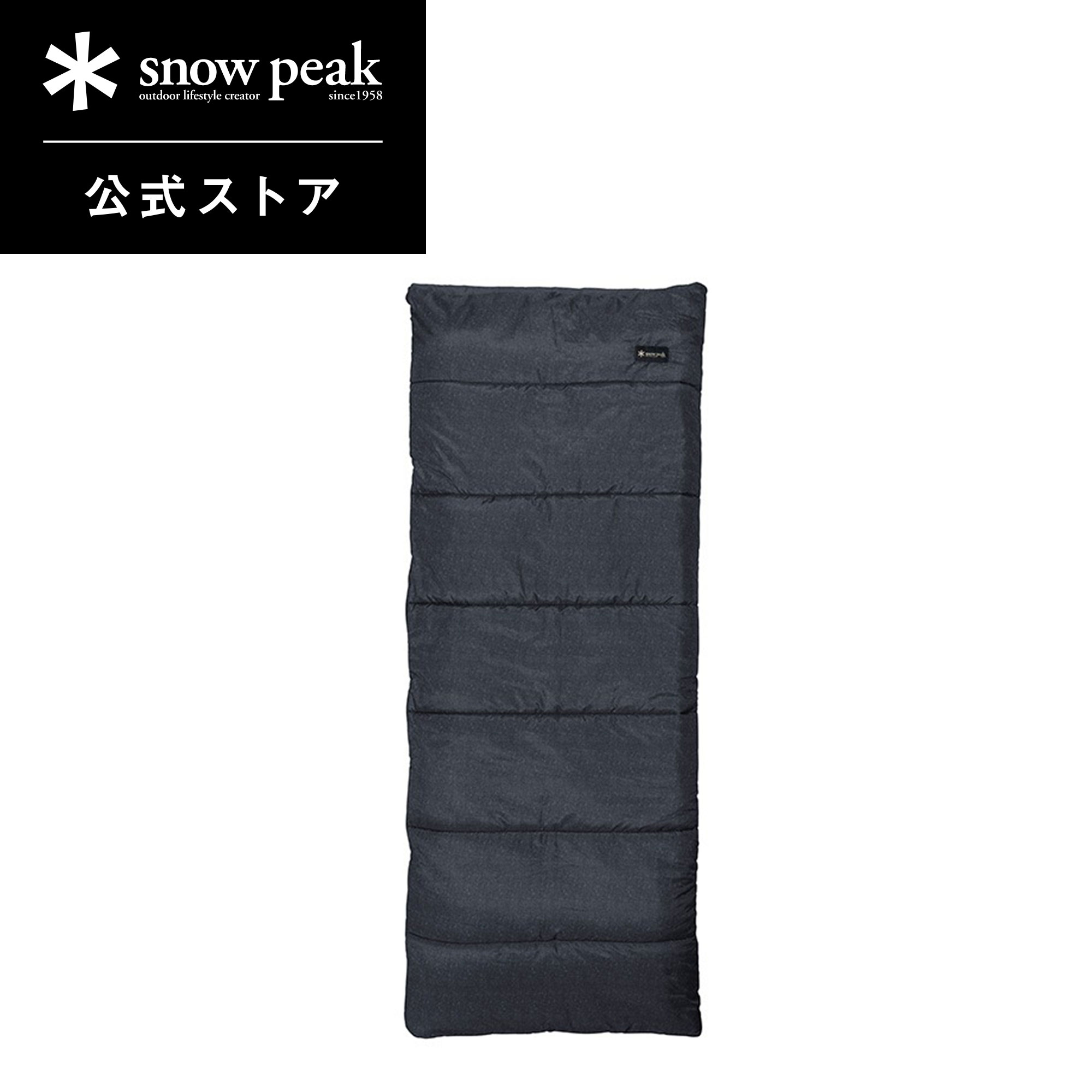 楽天市場】【スノーピーク 公式】【オンライン限定】【永久保証付
