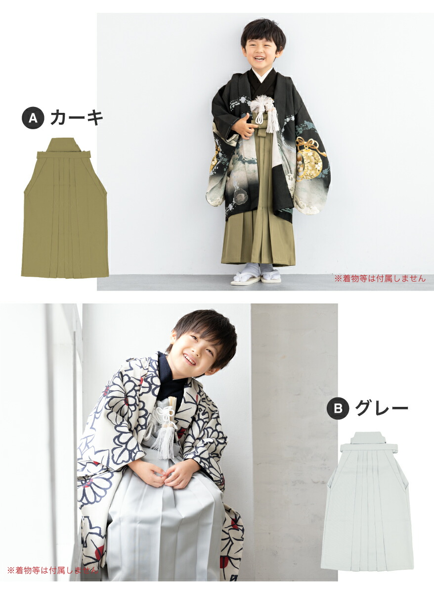 楽天市場】七五三 着物 男の子 5歳 袴セット 袴 帯 羽織紐 扇子 懐剣