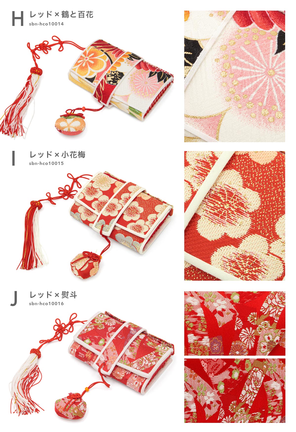 楽天市場】【40％OFF】筥迫 はこせこ 七五三 七歳 販売 女の子 帯生地