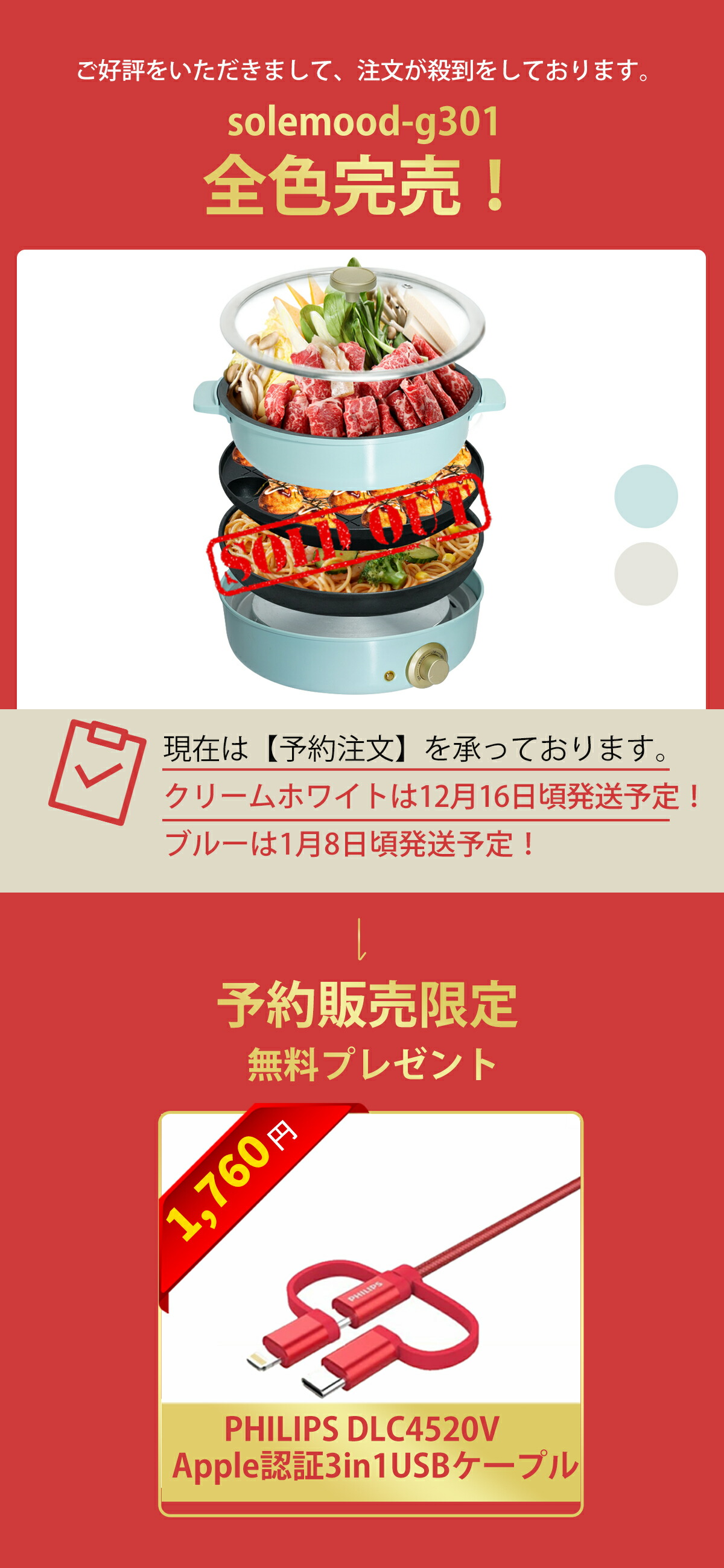 楽天市場】＼スーパーSALE限定20％OFFクーポン／ ホットプレート 3種