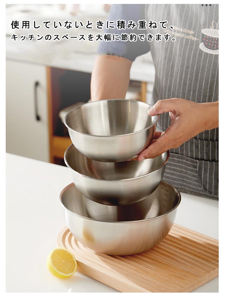 楽天市場】3点セット 深型ボウル ステンレス製 ボール 700ml/1200ml