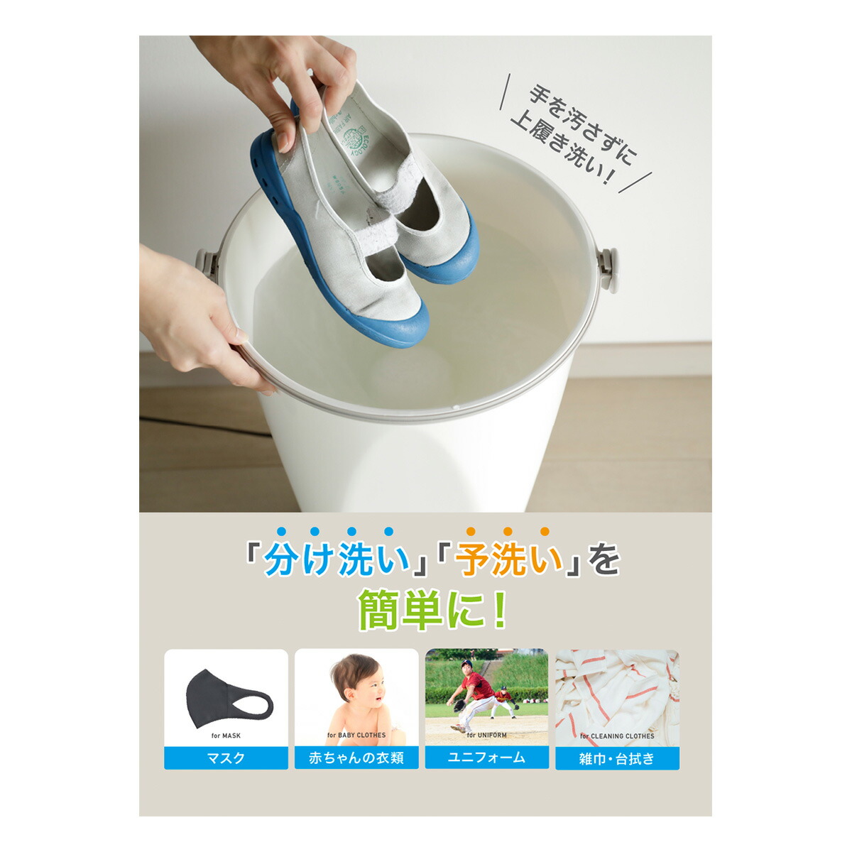 楽天市場】シービージャパン ウォッシュボーイ バケツ型洗濯機