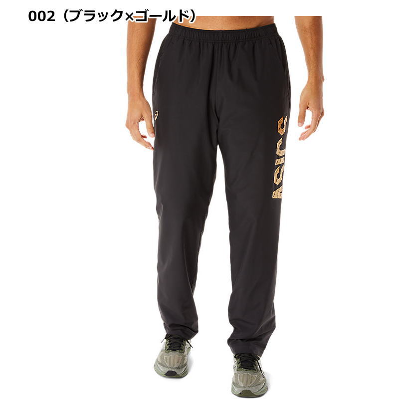 楽天市場】お取り寄せ発送 アシックス ウインドブレーカー パンツ