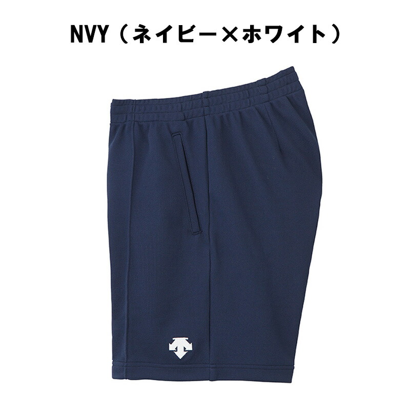 楽天市場】デサント メンズ バレーボール パンツ DSP1600B バレー