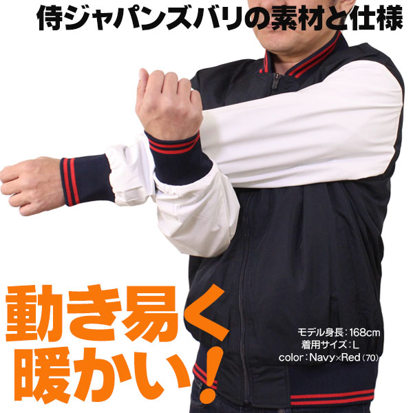 楽天市場】グランドコート ミズノプロ グラウンドコート 侍ジャパン