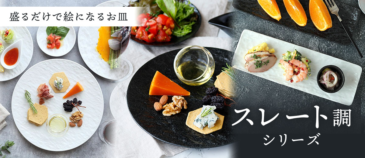 楽天市場】【最大2000円クーポン3/4 20:00〜3/11 1:59】細角皿 18.5cm