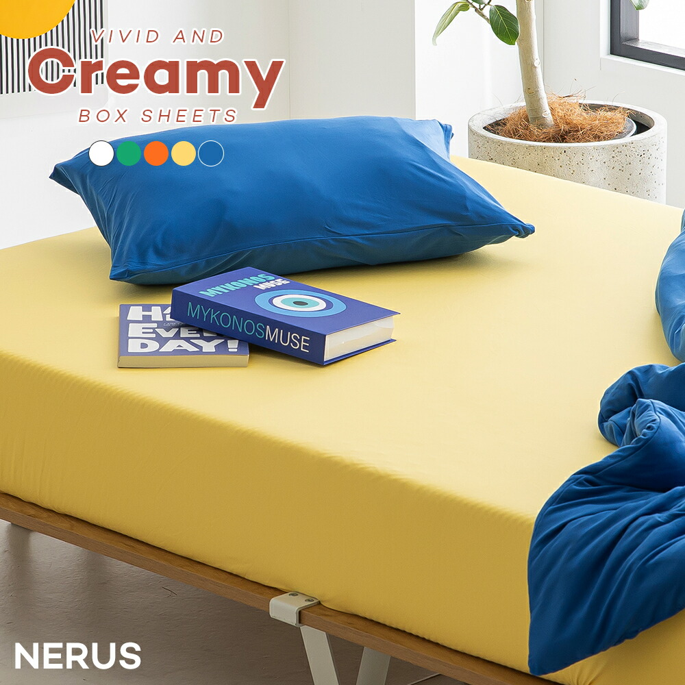 楽天市場】[SS限定]10%OFFクーポン3/4 20時〜 ボックスシーツ 単品