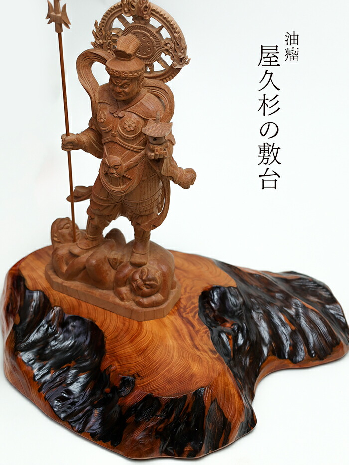 楽天市場】【横幅39cm】屋久杉 花台・敷台 仕様：無垢 / 素材：屋久杉