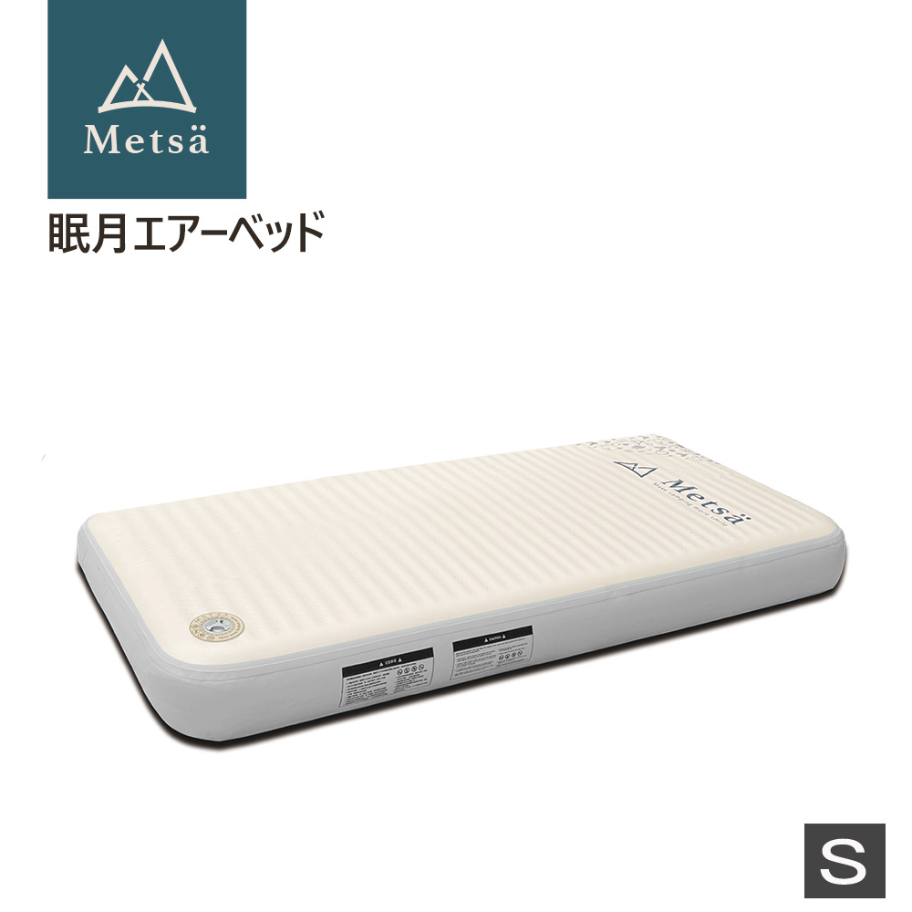 楽天市場】ランキング受賞 Metsa（メッツァ）| 独自特許「Spider Web