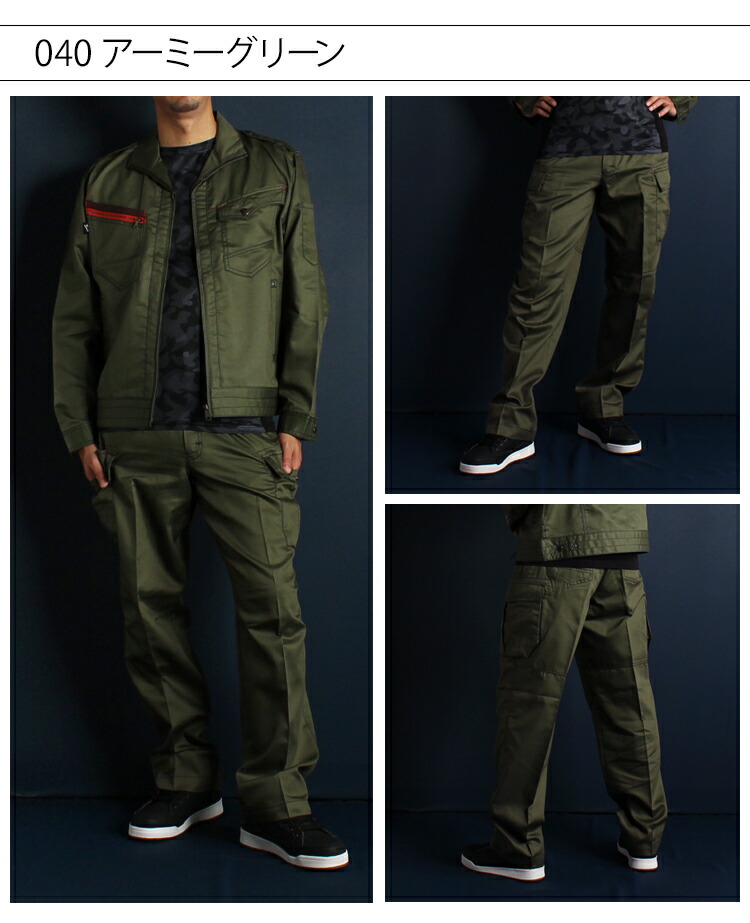 ジャウィンJawinの作業服春夏用 作業用カーゴパンツ55702| サンワーク本店