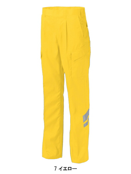 タカヤTAKAYAのセーフティウェア安全服 作業用カーゴパンツTU-N004