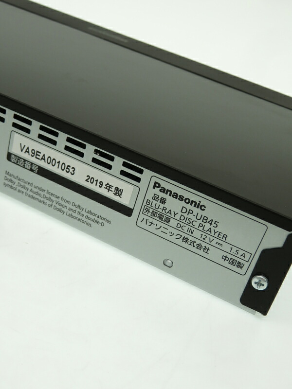 Panasonic】パナソニック『ブルーレイディスクプレーヤー』DP-UB45-K