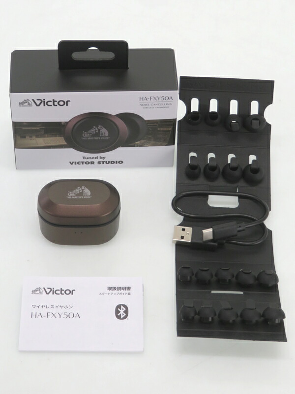 JVCKENWOOD】ビクター『完全ワイヤレスイヤホン / ノイズキャンセ