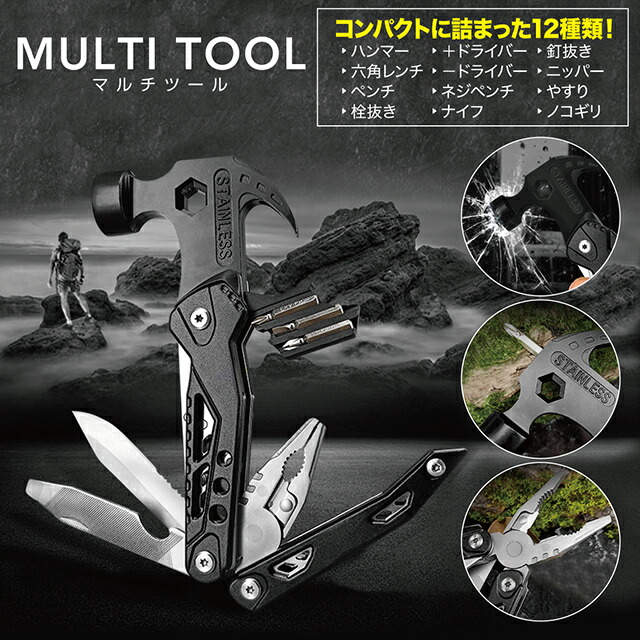 楽天市場】マルチツール アウトドア 12種類 工具 ナイフ キャンプ