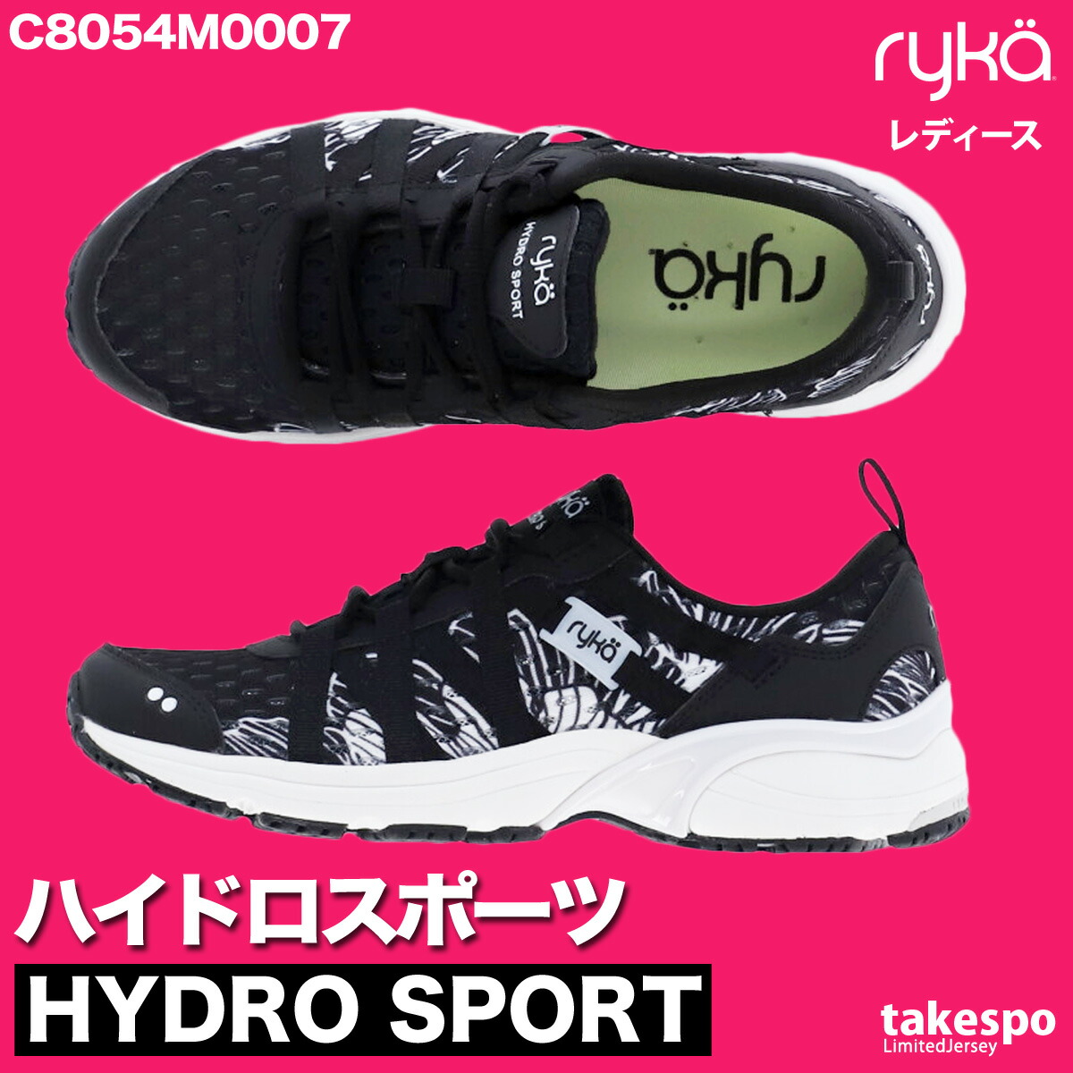 楽天市場】スーパーセール限定マルチクーポン有！ ライカ シューズ