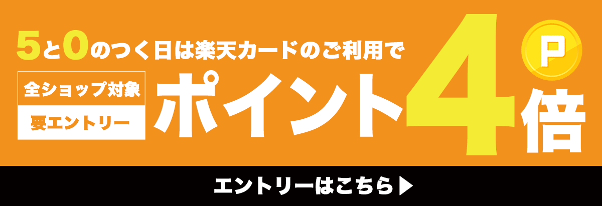 タグ無し 未使用保管品 ENERGIAPURA エナジーアプーラ GSワンピース 26 ENERGIAPURA エナジーアプーラ ROUND COMPETITION SR A6008U.MCPV01