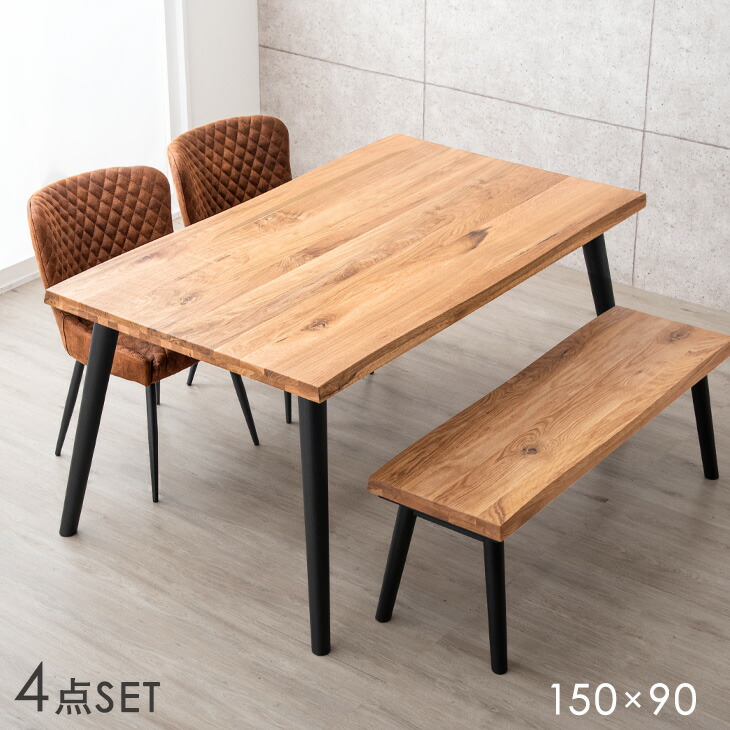 楽天市場】ダイニングテーブルセット 4点セット 4人掛け テーブル