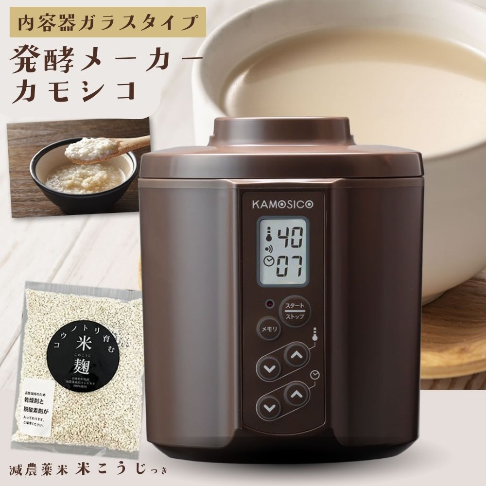 楽天市場】『カモシコ用内容器単体プラスチックタイプ』【タニカ電器