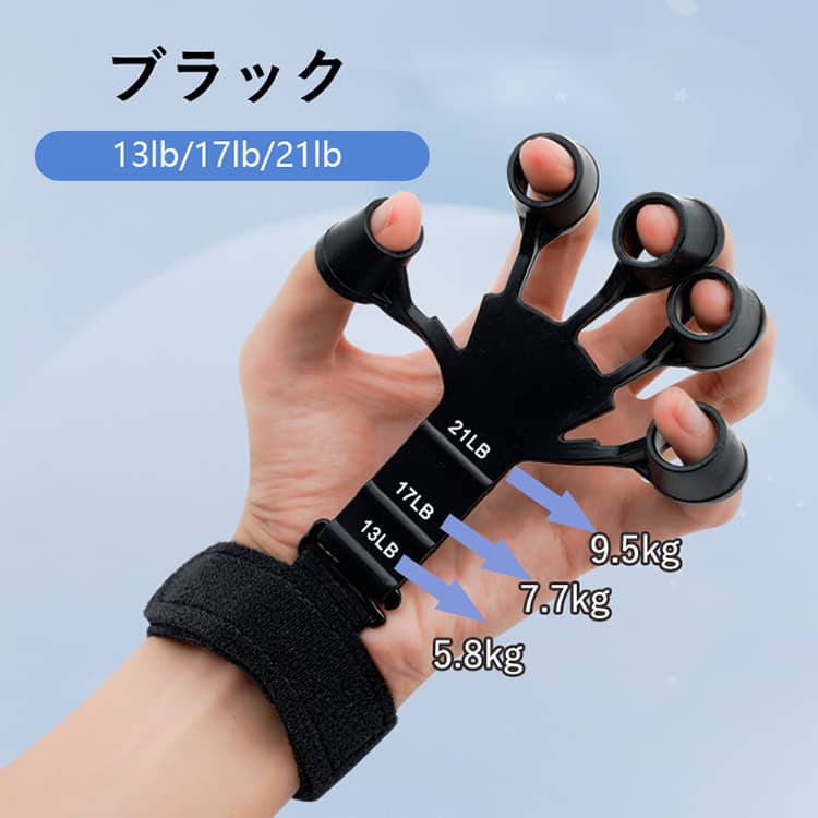 楽天市場】フィンガーパワー フィンガートレーナー 指の強化剤 指