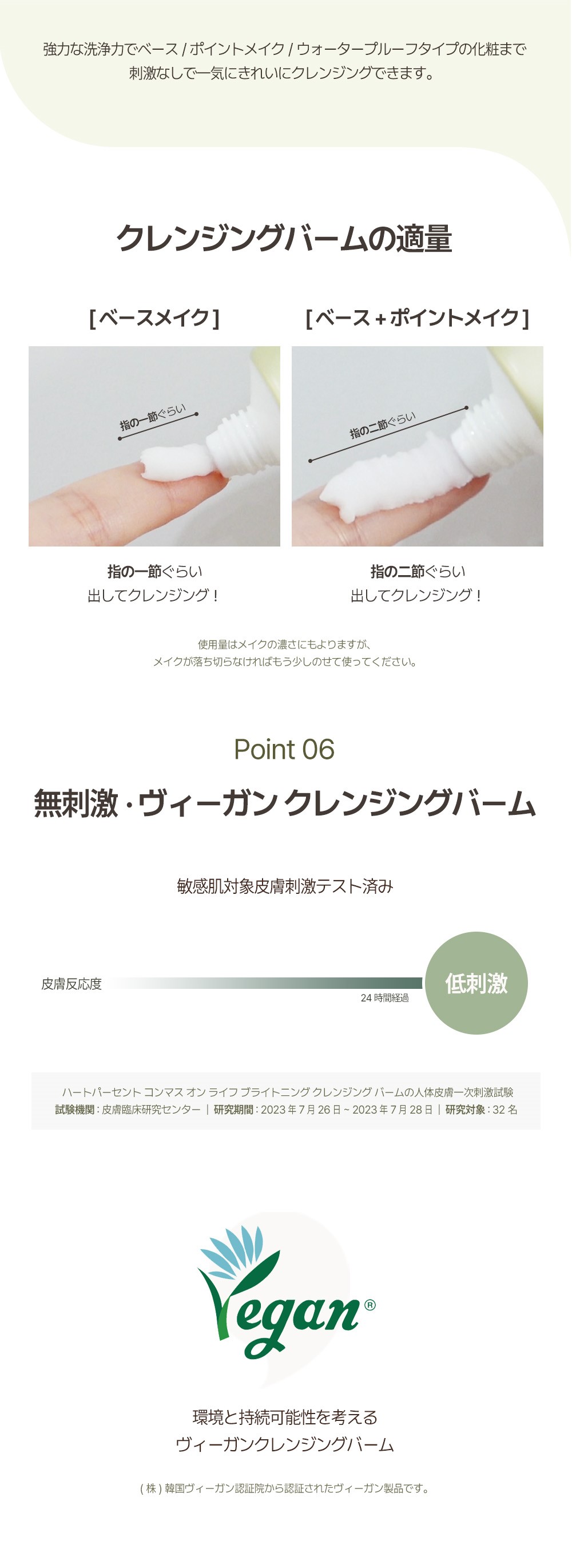 楽天市場】【HEART PERCENT公式ショップ】【オンライン限定販売