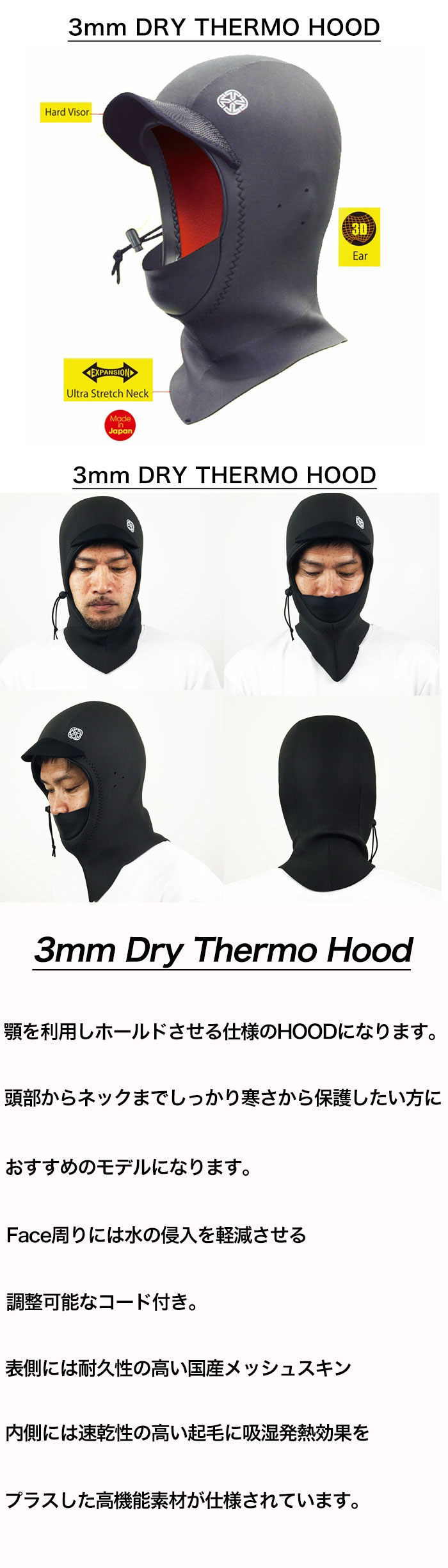 楽天市場】サーフィン ヘッドキャップ ひも エクステンドギア キャップ