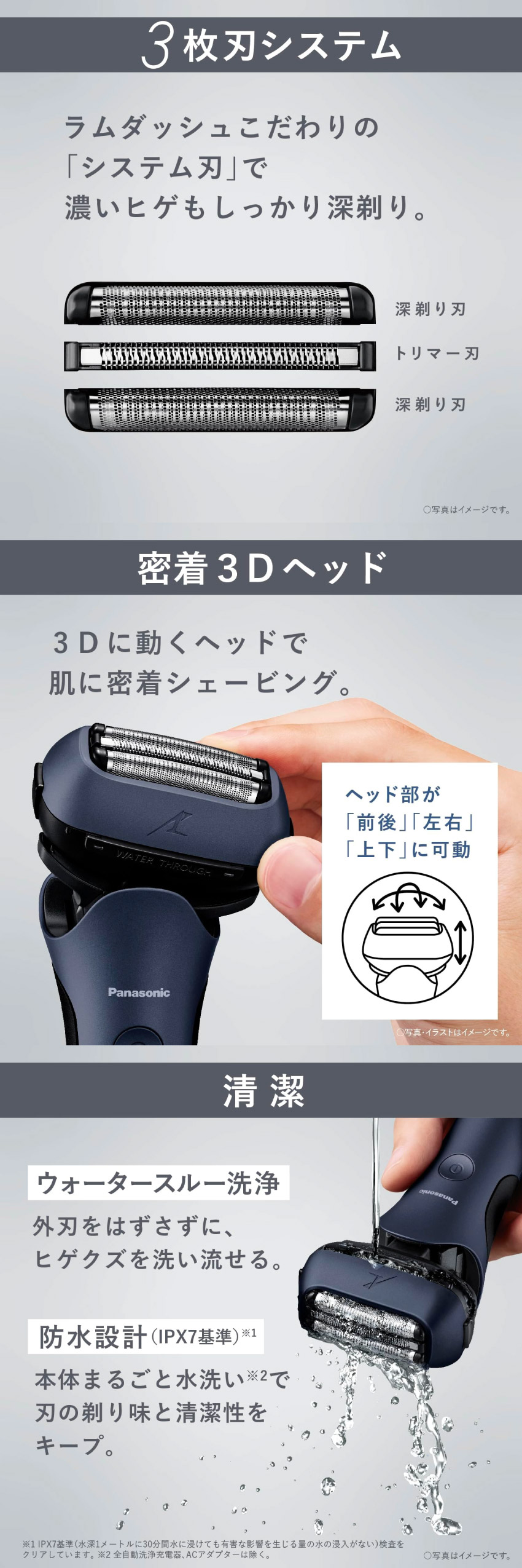 楽天市場】Panasonic パナソニック ラムダッシュ 3枚刃 ES-L380W-A（青