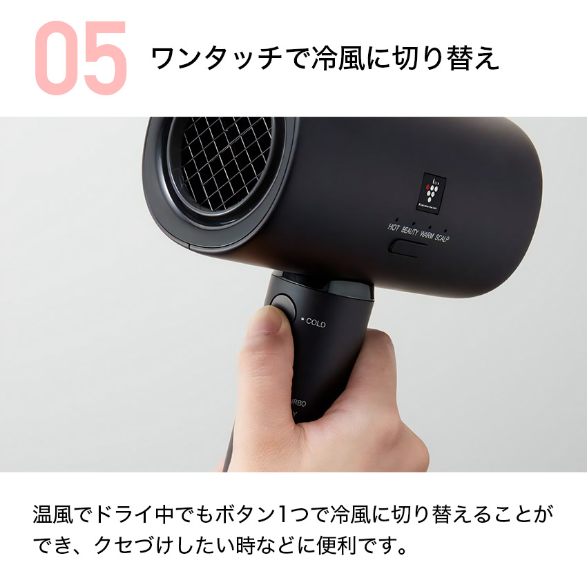 シャープ プラズマクラスタードライヤー IB-P801 (-B) (-W) - LIFE