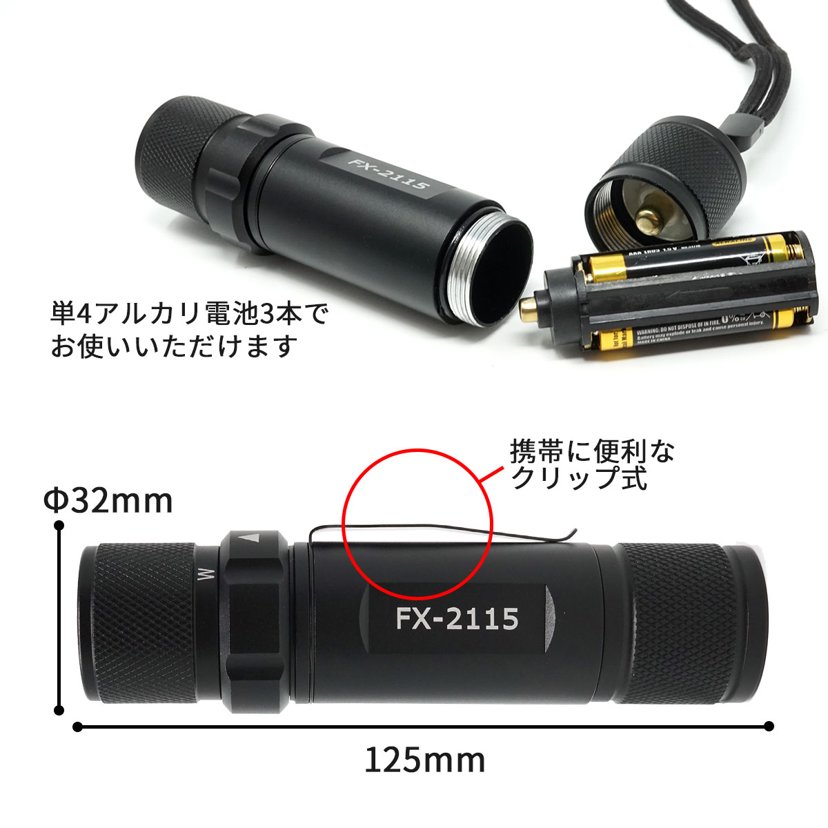 楽天市場】【本日ポイント最大8倍！※要エントリー】 FIRE-FOX FX-2115