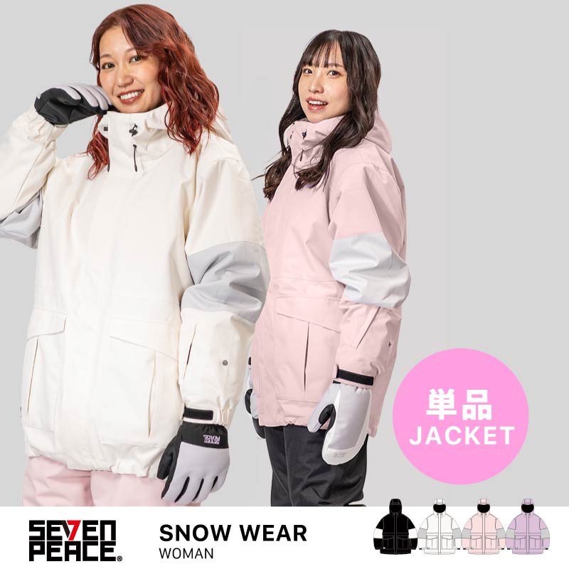 楽天市場】新作 スノーボード ウェア レディース ジャケット スノボ