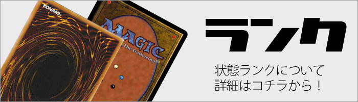 楽天市場】遊戯王 タイム・ボマー PS-23 レア 【中古】 : トレカ通販