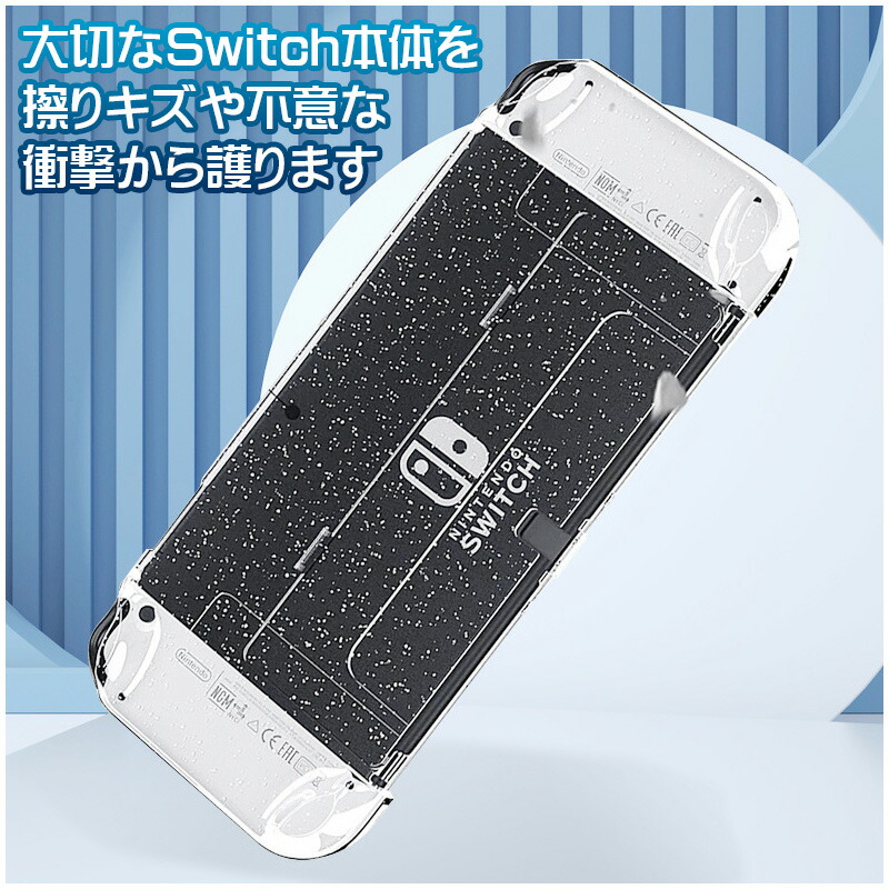 楽天市場】【スーパーセール期間P10倍】Nintendo Switch 有機ELモデル