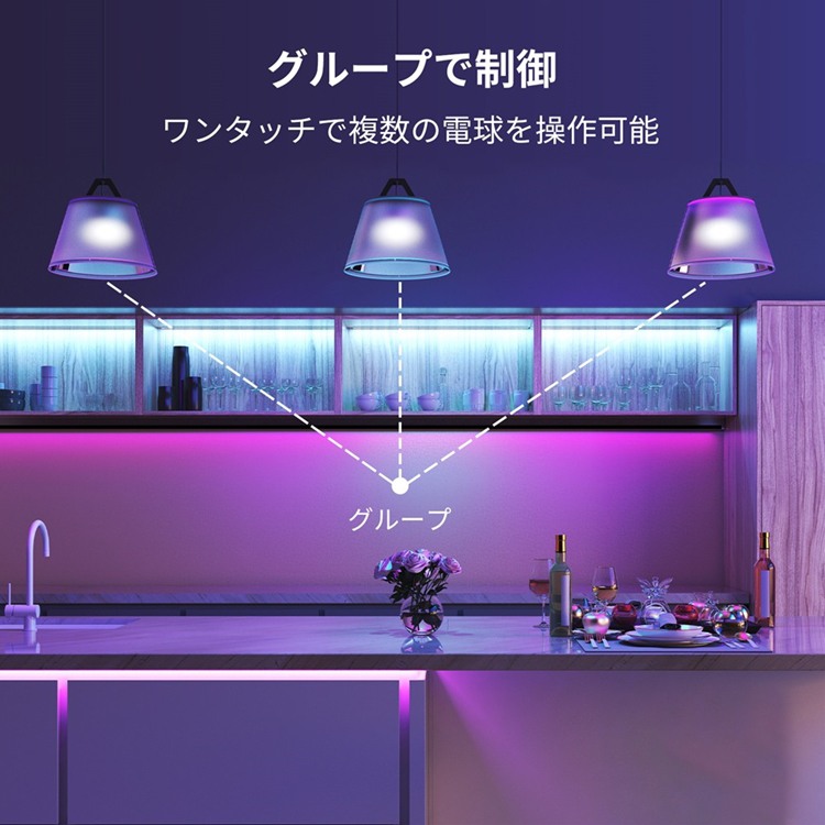 楽天市場】【おとくセット】SwitchBot スマート電球 (2個セット