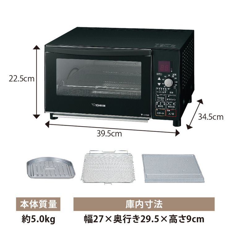 楽天市場】象印オーブントースター マットブラック ET-GP30-BZ 送料