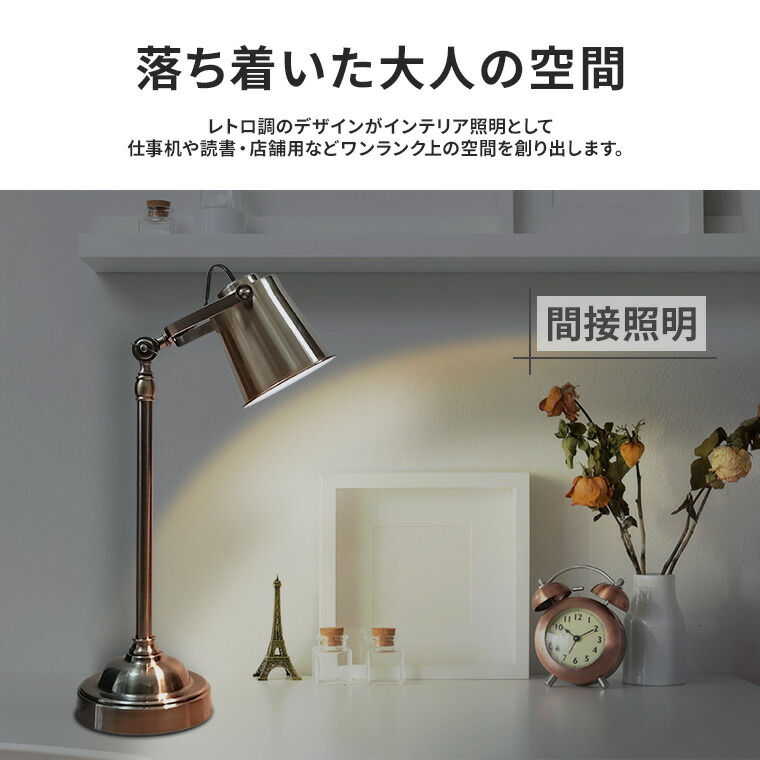 楽天市場】デスクライト テーブルランプ アンティーク LED対応