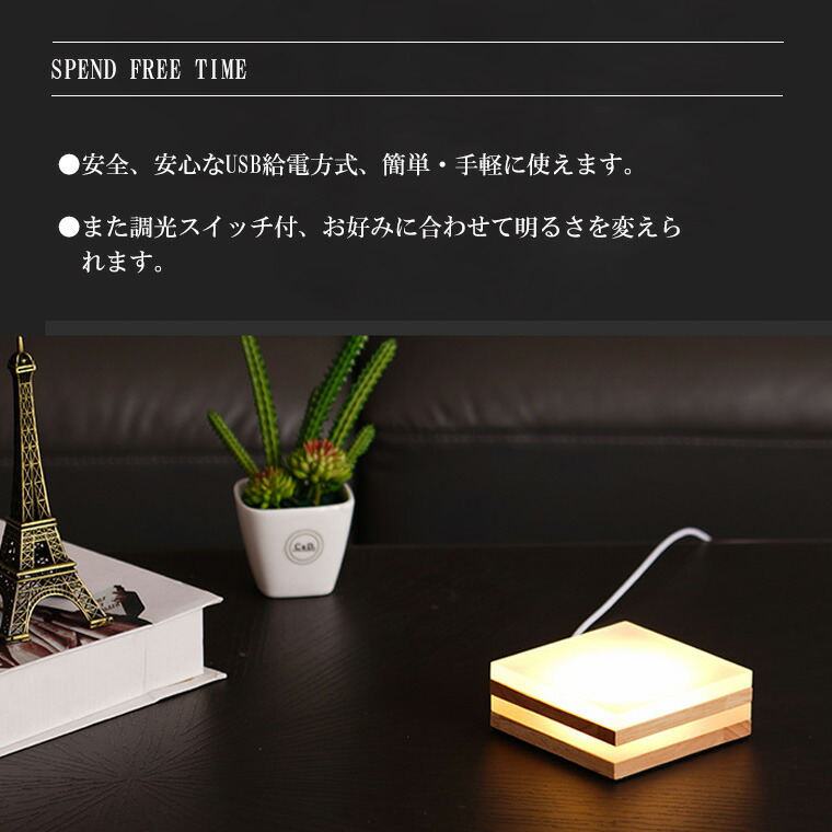 楽天市場】木製 ナイトライト LED インテリアライト 四角型 LED台座